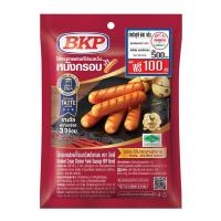 ราคา บีเคพี ไส้กรอกแฟรงค์ไก่รมควันหนังกรอบ 600 ก. (572502475574435)