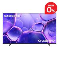 ราคา Samsung (ซัมซุง) สมาร์ท ทีวี 65 นิ้ว รุ่น Ua65ue800fkxxt (596464053912245)