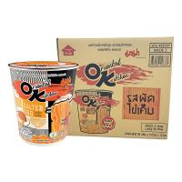 ราคา มาม่า ออเรียนทัลคิตเชน บะหมี่ถ้วยกึ่งสำเร็จรูปแบบแห้ง รสผัดไข่เค็ม 80 ก. x 36 (926766734986938)