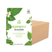 ราคา หมอเส็ง - (20 ก้อน) สบู่พลูคาว ลดผด ผื่น คัน สิว จุดด่างดำ ผิวเนียนนุ่มชุ่มชื้น (867399044803345)