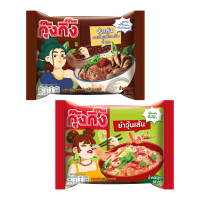 ราคา กุ๊งกิ๊ง วุ้นเส้นกึ่งสำเร็จรูป รสก๋วยเตี๋ยวเรือน้ำตก 88 ก. undefined และ ยำวุ้นเส้น แบบซอง 60 ก. x 10 (737929583119439)