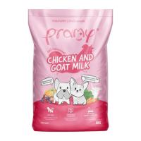 ราคา [กระสอบ] Pramy อาหารเม็ดสุนัขพรามี่ สูตรลูกสุนัข รสไก่และนมแพะ / Sdp1-ชมพูอ่อน 8 kg (589038766550738)