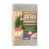 ราคา สู่ขวัญ ข้าวกล้องหอมมะลิสุรินทร์ ขนาด 1 กก.x1 ถุง (758537681661199)