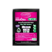 ราคา แชมเปี้ยน ถุงขยะ แบบก้นถุงทรงกลม ขนาด 26x34 นิ้ว แพ็ค 20 ใบ