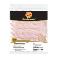 ราคา ซีพี ปีกปลายไก่ 2 กก. (129446056176829)