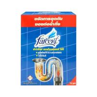 ราคา [12 ซอง] ขจัดท่อตัน แบบผง 65 กรัม - Farcent Drain Opener For Piper 65 g.1 กล่อง (12ซอง) (151563069902544)