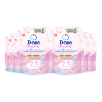 ราคา [ยกลัง] D-nee ดีนี่ ผลิตภัณฑ์ปรับผ้านุ่มเด็ก ออร์แกนิค ออลเวย์ส แฮปปี้ 1,100มล. x6, สีชมพู, อ่อนโยน ปลอดภัย ไม่ระคายเคืองผิว (533164310758114)