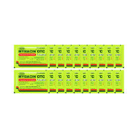 ราคา Myseptic Mybacin เม็ดอม โอทีซี รสเลม่อน ยาอมบรรเทาอาการเจ็บคอ 20ซองx8เม็ด (791665249104645)