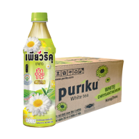 ราคา เพียวริคุ ชาขาวเก็กฮวย 350 มล. x 24 (593093203071442)