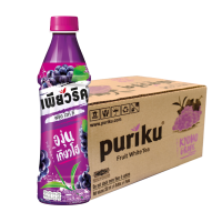 ราคา เพียวริคุ ชาขาว องุ่นเคียวโฮ 350 มล. x 24 (376490033071123)