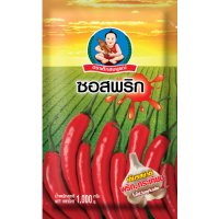ราคา ตราเด็กสมบูรณ์ ซอสพริก 1000 ก. (7555796861123)