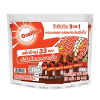 ราคา โอวัลติน เครื่องดื่มมอลต์สกัด รสช็อกโกแลต 3อิน1 30 ก. 33 (ซอง) (903375405308865)