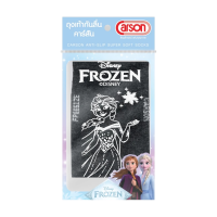 ราคา ถุงเท้านักเรียน Carson รุ่นกันลื่นลิขสิทธิ์แท้ ลาย Frozen แพ็ค 1 คู่ (คละลาย) Frozenขาว,5-7 (187842593300707)