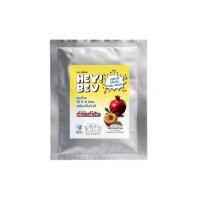 ราคา Hey! Bev ผงรสทับทิมและเสาวรส 250g รสชาติผลไม้เข้มข้น หอมสดชื่น ละลายไว ชงได้ 5-8 ลิตร (651913714779875)