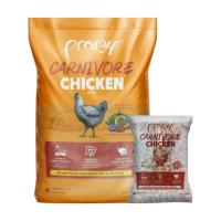 ราคา [กระสอบ] Pramy Carnivore อาหารเม็ดแมวพรามี่ สูตรเน้นเนื้อแท้ โปรตีนสูง / สูตร Cvk1-เนื้อไก่ 7 kg (699777405260444)