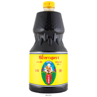ราคา ตราเด็กสมบูรณ์ ซีอิ๊วขาวสูตร 1 2000 มล. (288254159135998)