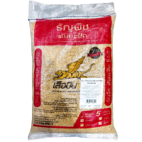 ราคา ถั่วเหลืองผ่าซีก 5 กก. ตราเสือบิน (920292001275913)