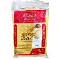 ราคา ถั่วเขียวผ่าซีก 5 กก. ตราเสือบิน (158853984168311)