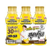 ราคา เมจิ นมไฮโปรตีน รสกล้วย 350 มล. x 3 (477808890684821)