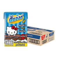 ราคา ดีมอลต์ นมมอลต์ รสช็อกโกแลต 90 มล. x 48 (7248011002051)