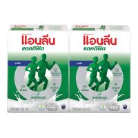 ราคา แอนลีน ชุดกิฟเซตหมีเนย แอคติฟิต นมผง รสจืด 325 x 2 ก. (163860545330485)