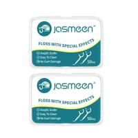 ราคา Jasmeen ไหมขัดฟันรุ่นพื้นฐาน 1 กล่อง 50 ด้าม ใช้ได้ 2 แบบ ทำความสะอาดช่องปาก ดูแลสุขภาพช่องปาก (752441411219742)