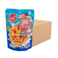 ราคา O-yua หนังไก่ทอดกรอบ รสไก่ย่างรมควัน (บรรจุ 36 ซอง/ลัง) Crispy Chicken Skin Grilled Chicken 35g. (181954455581241)