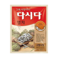 ราคา ดาชีดา ผงปรุงรส รสปลาแอนโชวี่ 1 กิโลกรัม (244589134415637)