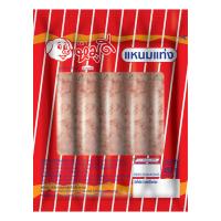ราคา หมูดี แหนมแท่งเล็ก 45 ก. x 10 (7275686756547)