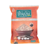 ราคา ข้าวหอมมันปู ตราปิ่นเงิน ขนาด 2 กก. หอมนุ่มดีมีประโยชน์ (517315081978818)