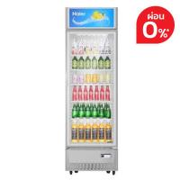 ราคา Haier ตู้แช่เครื่องดื่ม ขนาด 12 คิว รุ่น SC-340BC-V3