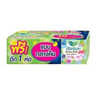 ราคา ลอรีเอะ ซอฟท์&เซฟ สลิมปีก 22 ซม. 4 ชิ้น x 12 (7352447140035)