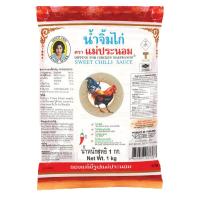 ราคา แม่ประนอม น้ำจิ้มไก่ 1 กก. (7078713065667)