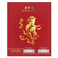 ราคา บี เชง เฮียง ชุดของขวัญพรีเมียม 180 ก. (128745570104917)