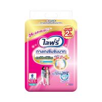 ราคา ไลฟ์รี่ กางเกงผ้าอ้อมผู้ใหญ่ ซึมซับมาก ขนาด L 18 ชิ้น (7352599216323)