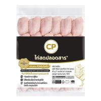 ราคา Cp ปีกกลางไก่ แพ็ค 1 กก (7381211611331)
