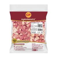 ราคา ซีพี ซี่โครงหมูหั่นชิ้นแพ็ค (แช่เย็น) 1 กก. (7492546232515)