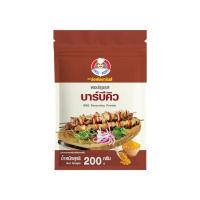 ราคา Unclebarns ผง ปรุงรส โรย เขย่า หมัก บาร์บีคิว ขนาด 200 กรัม ผงเขย่า ผงโรย โรยของทอด (136793991551203)