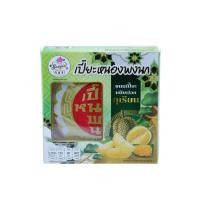 ราคา เค้กหนองพงนก เปี๊ยะหนึบฝอยทุเรียน 500 กรัม (856095636158639)