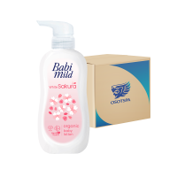 ราคา เบบี้มายด์ โลชั่นบำรุงผิว White Sakura (ขาว) 350ml x12 (516914470626977)