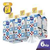 ราคา 【6ห่อ】ipopi ดีลักซ์ คอมฟอร์ททิชชู่แบบดึงแขวนได้ กระดาษทิชชู่หนา 4 ชั้น 880แผ่น (285715755628636)