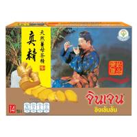 ราคา จินเจน ขิงผง รสเข้มข้น x 4 กล่อง (56 ซอง) 252g. เครื่องดื่มสมุนไพร น้ำขิง ขิงผงสำเร็จรูป ขิงผงแท้ ขิงชงดืม ขิง Gingen (953788494422175)