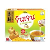ราคา จินเจน ขิงผง รสต้นตำรับผสมน้ำผึ้ง x 6 กล่อง (72 ซอง) 216g. น้ำขิง ขิงผงสำเร็จรูป ขิงน้ำผึ้ง ขิงผงแท้ น้ำขิงชงดื่ม Gingen (217359847342040)