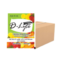 ราคา D-lyte Complex เกลือแร่ดีไลท์ ชนิดผง ผสมวิตามิน (1 กล่อง 50 ซอง) Ghd0025cha (461542929975396)