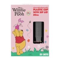 ราคา เอโร่ แก้วพลาสติกพร้อมฝา ลายวินนี่เดอะพูห์ 20 ออนซ์ x 25 (569417797758411)