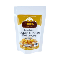 ราคา Thong Poon ลำไยอบแห้งสีทอง (golden Longan) 200 กรัม (582494788165673)