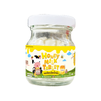 ราคา Begin Baby undefined นมน้ำผึ้งอัดเม็ด ไม่มีน้ำตาล นมแท้ 100% นมอัดเม็ดเด็ก Calcium สูง วิตามินบี โปรตีนจากนม (521870753586627)