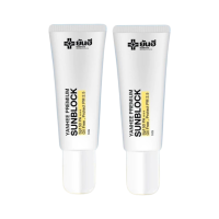 ราคา โปรโมชั่น 2 หลอด ยันฮีซันบล็อค Yanhee Sun Block ครีม กันแดด สูตรเบต้ากลูแคนเข้มข้น Spf 50 Pa+++ (667810336993359)