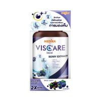 ราคา Medira Viscare วิตามินบำรุงสายตา 1 กระปุก (เพิ่มความชุ่มชื้น ปกป้องจากแสงสีฟ้า ลดอาการตาพร่า ตาล้า) 1 กระปุก (30 เม็ด) (827522024243437)
