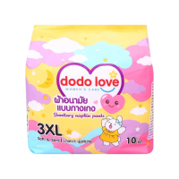 ราคา (267243)dodolove ผ้าอนามัยแบบกางเกง Sanitary Napkin Pants ผ้าอนามัยคุณแม่หลังคลอด ผ้าอนามัยคุณแม่ 3xl (812480351954574)